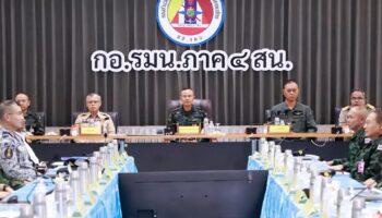 Командующий Четвертой армией подводит итоги операций января, устанавливает приоритеты безопасности и развития в южных пограничных провинциях