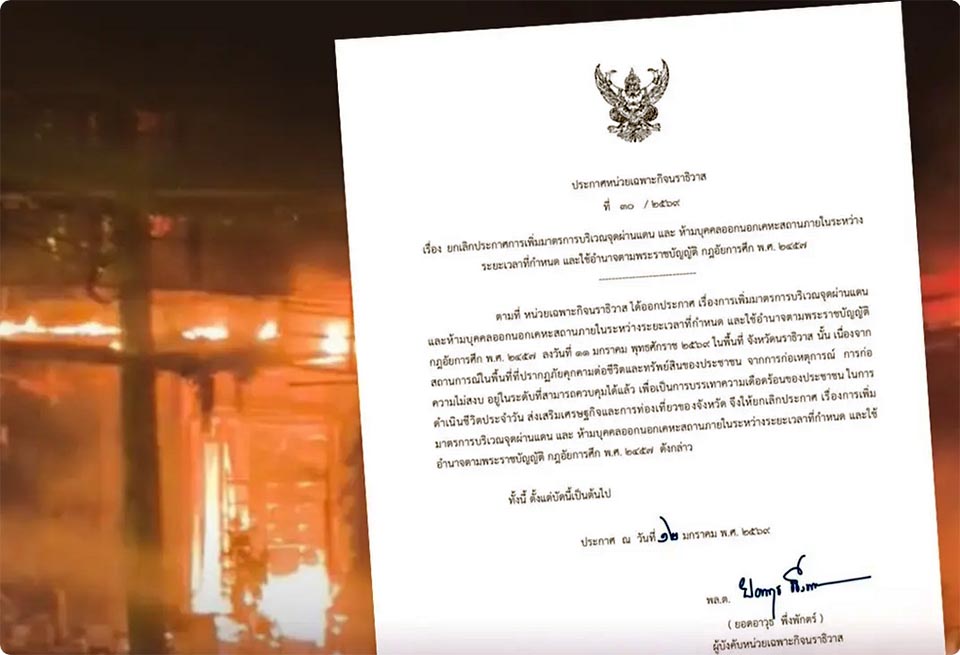 Наративиат усиливает пограничный контроль и снимает комендантский час по мере стабилизации ситуации с безопасностью