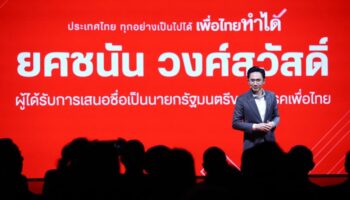 Наследнику Шинаватры предстоит трудный путь