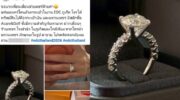 План предложения рушится после того, как кольцо с бриллиантом было украдено карманником на Пхукете