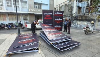 Политические «атака-плакаты» найдены в Пхитсанулоке