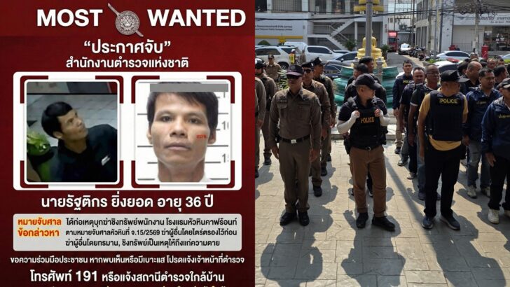 Сотни полицейских оцепили Хуахин в поисках подозреваемого в убийстве и грабежах работника отеля