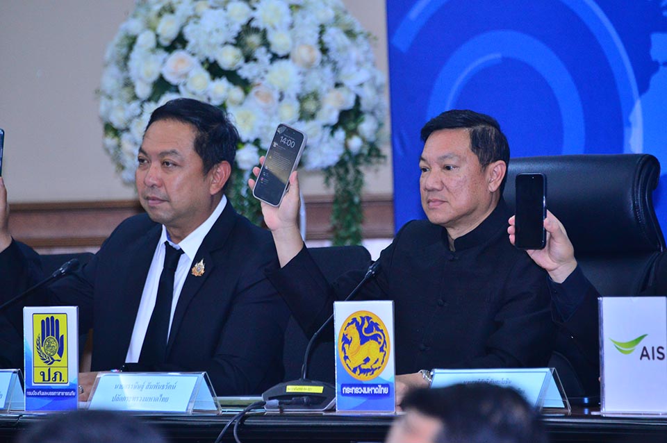 Таиланд включает в себя национальные оповещения по мобильной связи в рамках крупного теста готовности к бедствиям