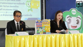 Тайландский избирательный орган объединяется с TikTok для выборов