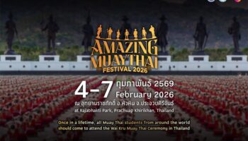 Удивительный фестиваль Муай Тай 2026 года продемонстрирует боевые искусства и тайскую культуру в парке Раджабхакти в Хуа Хине