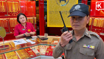 Цены на золото растут, поскольку полиция Саттахипа проводит учения по реагированию на ограбление