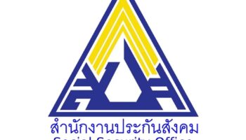 Что означает новый предел социального обеспечения в 875 бат для работников и пенсий