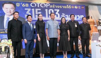 PM демонстрирует OTOP и тайские текстильные инновации на выставке в Доме правительства