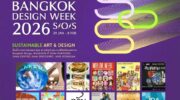 Siam Piwat трансформирует торговые центры в центре города в творческие платформы для Bangkok Design Week 2026, с 29 января по 8 февраля