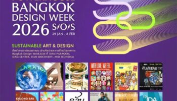 Siam Piwat трансформирует торговые центры в центре города в творческие платформы для Bangkok Design Week 2026, с 29 января по 8 февраля