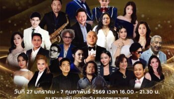 TAT озаряет парк Лумпини с помощью трибьюта «Следы шелка при лунном свете» королеве Сирикит