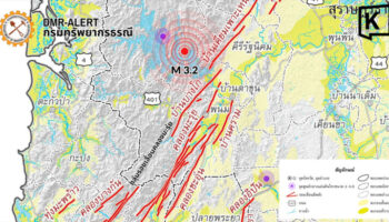 3.2 Землетрясение произошло в Суратапхани, ущерба не зафиксировано