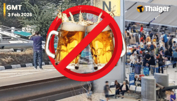 Видеоновости Таиланда | Сборы в аэропортах готовятся к увеличению в крупнейших хабах Таиланда, страна готовится к изнуряющей жаре 2026 года, с возможными 43°C на Севере