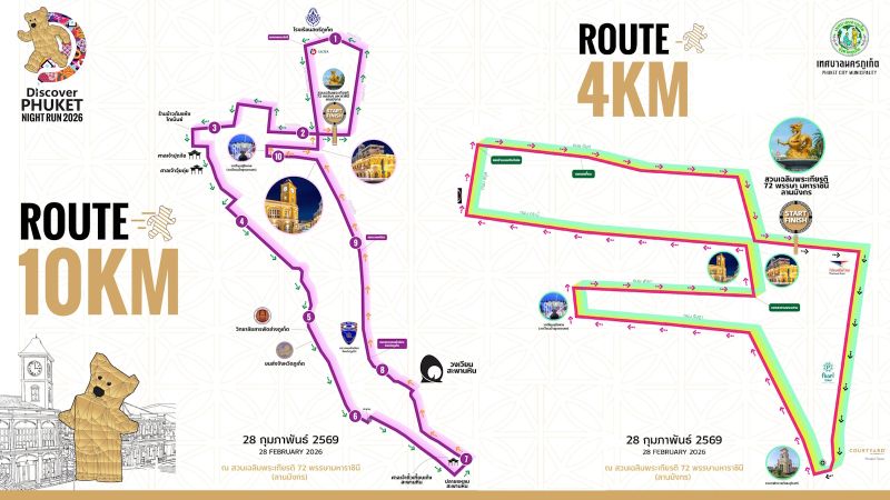 Движение в центре Пхукет-Тауна ограничат для проведения уличного забега
