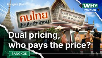 Двойное ценообразование как дилемма туристической отрасли Таиланда