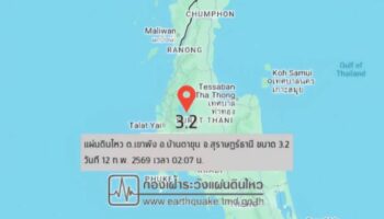 Девять слабых землетрясений зарегистрированы в Сураттани за два дня