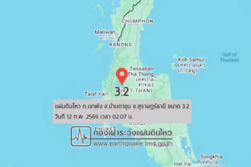 Девять слабых землетрясений зарегистрированы в Сураттани за два дня