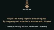 Другой тайский солдат погублен миной.
