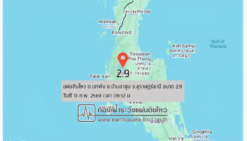 землетрясение в , эксперты говорят что не существует