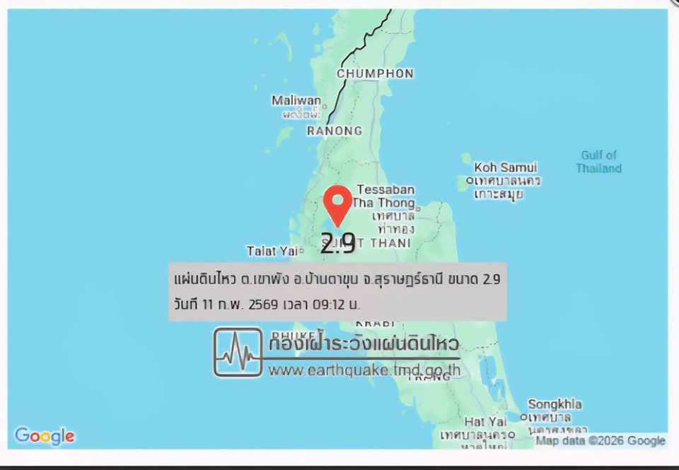 землетрясение в , эксперты говорят что не существует