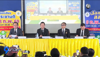 Избирательная комиссия отклонила petition на пересчет голосов и подтвердила результат в избирательном округе Чонбури 1