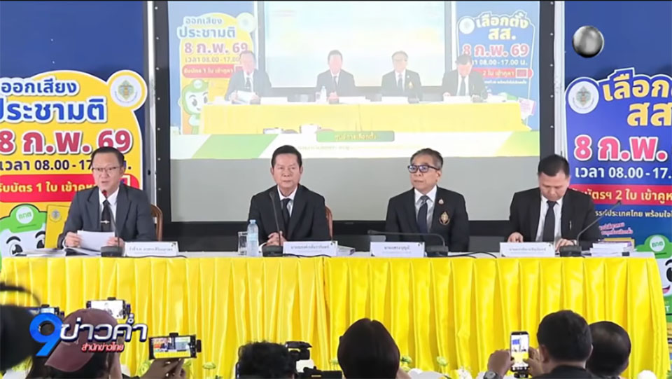 Избирательная комиссия отклонила petition на пересчет голосов и подтвердила результат в избирательном округе Чонбури 1