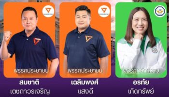 Избирком утвердил представителей Пхукета а парламенте