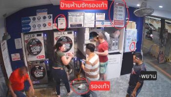 Испанская пара якобы сфабриковала видео с нападением, чтобы скомпрометировать прачечную в Чиангмае.