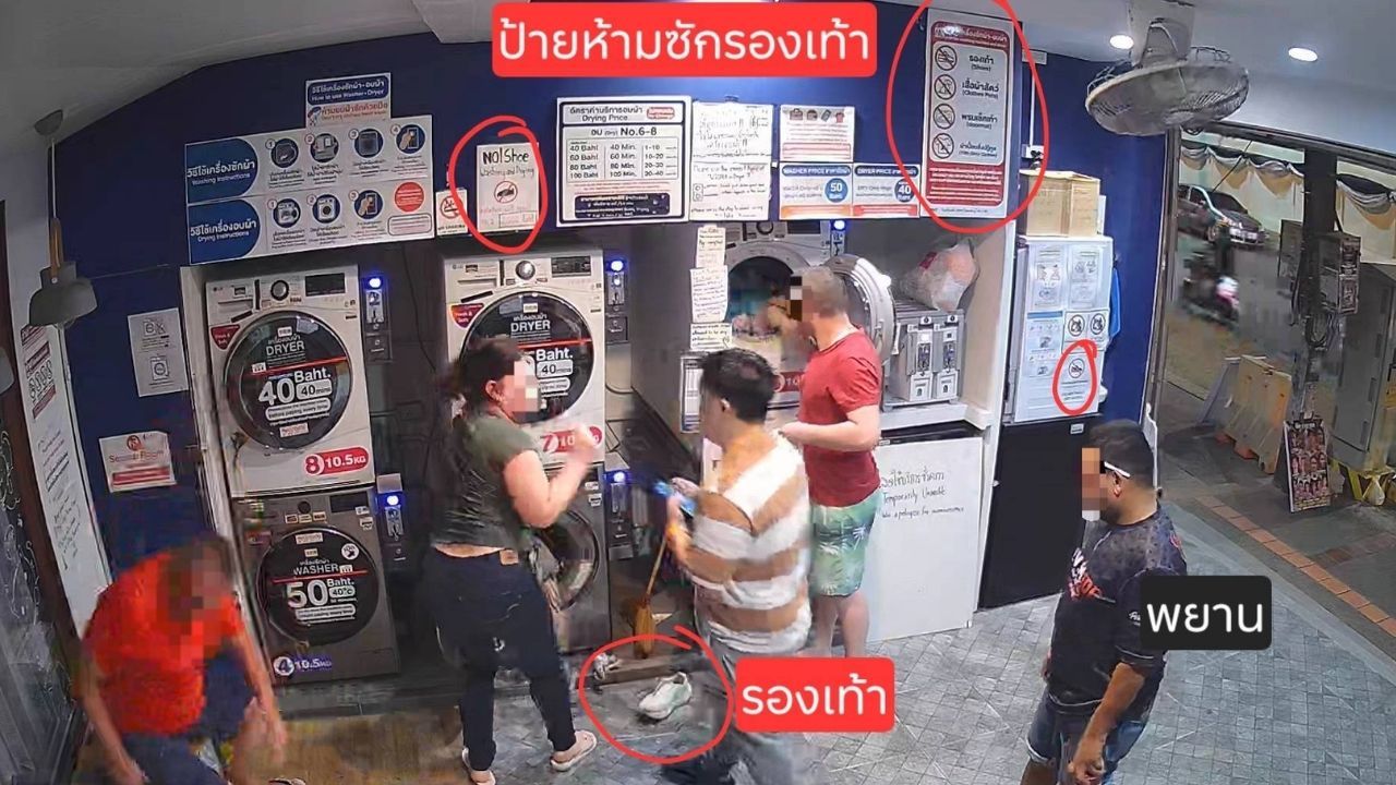 Испанская пара якобы сфабриковала видео с нападением, чтобы скомпрометировать прачечную в Чиангмае.