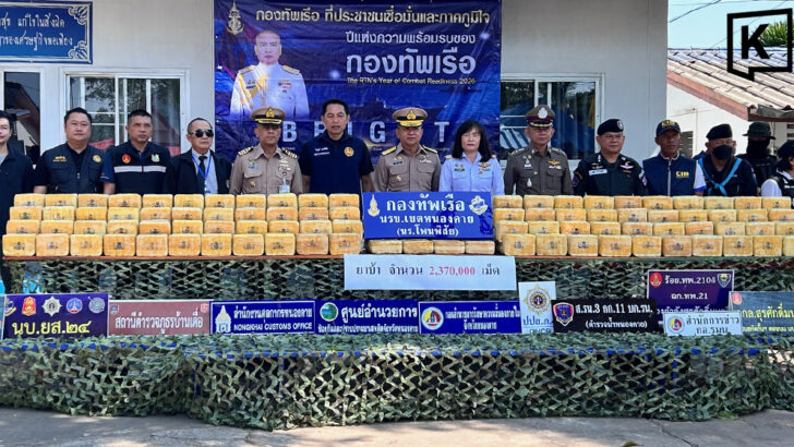 Контрабанда метамфетамина из Меконга предотвращена в Нонг Кхай