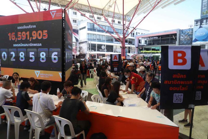 Лазерные идентификаторы не представляют опасности для конфиденциальности: Народная партия