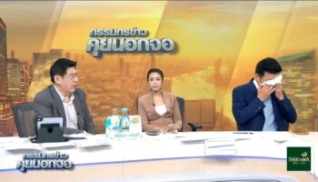 Лидер Партии народа Наттапхон плачет в прямом эфире на телевидении после выборного неудачи