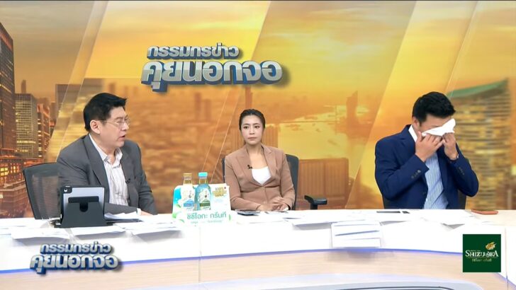 Лидер Партии народа Наттапхон плачет в прямом эфире на телевидении после выборного неудачи