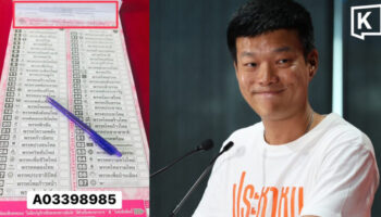 Наттапонг предостерегает о утечке данных избирателей, призывая к новым выборам