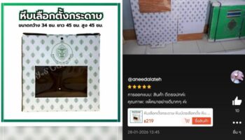 От избирательного участка до онлайн-корзины: Избирательные наборы Таиланда продаются公众