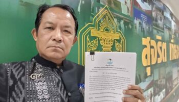 Партия народа сталкивается с петицией ЕС от активиста