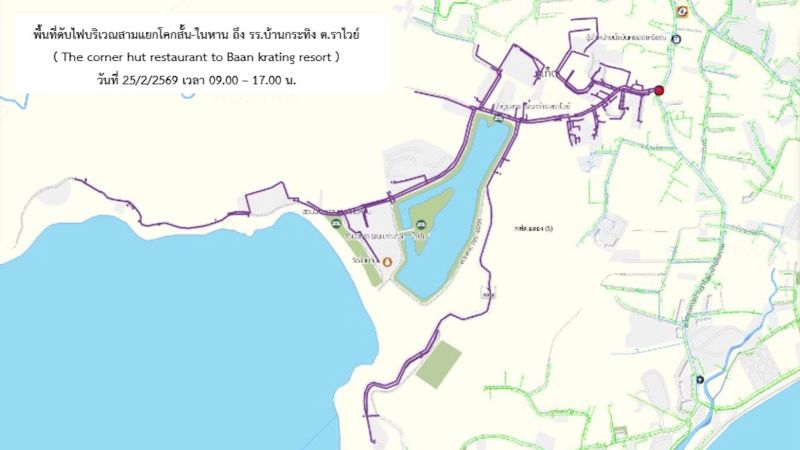 Пляж Най-Харн и окрестности останутся сегодня без света