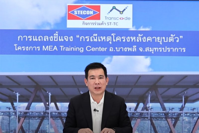 Подрядчик винит вихрь в обрушении купола