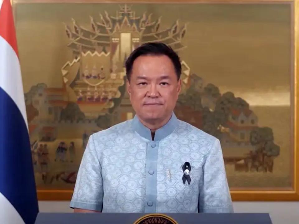 Премьер-министр Анути́н поздравляет мусульман Таиланда с Рамаданом по всей стране