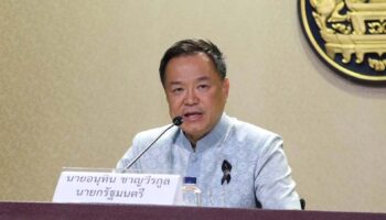 Премьер-министр Анутин пообещал национальную кампанию против коррупции после того, как индекс восприятия коррупции в Таиланде достиг 19-летнего минимума