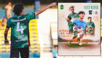 Пхукетский клуб впервые с 2024 года сыграет на Surakul Stadium. Матч состоится сегодня