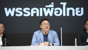 Пхью Тай опроверг разговоры о кабинете