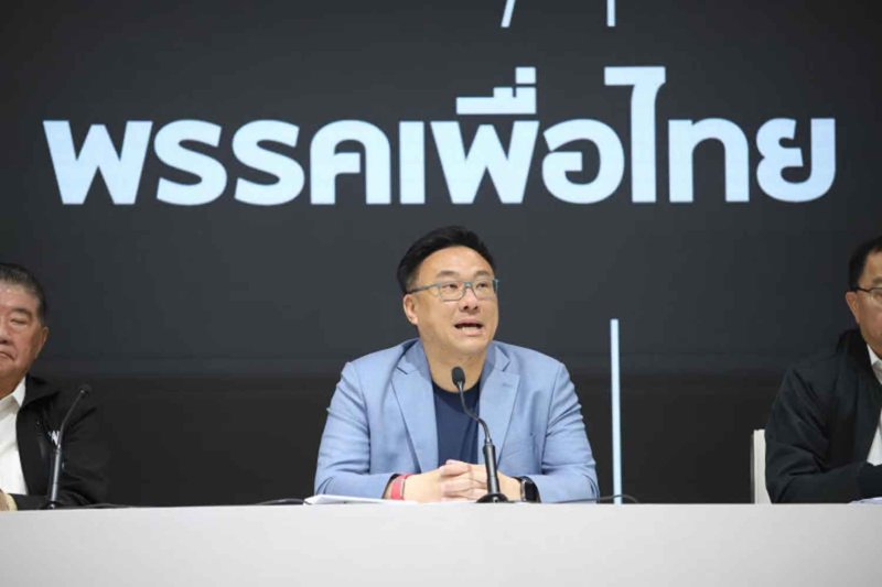 Пхью Тай опроверг разговоры о кабинете