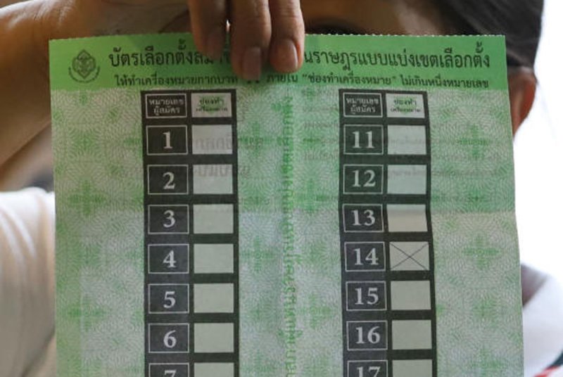 Ряд штрих-кодов усиливается