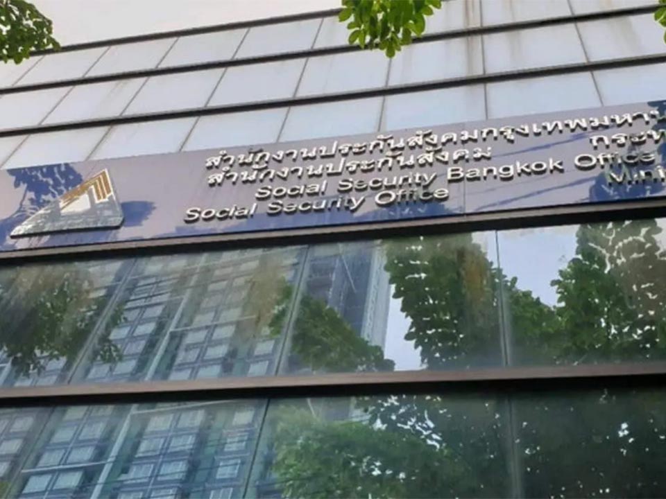 Социальное страхование Таиланда защищает стратегию фонда, объявляет о масштабной реформе