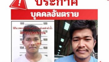 Стрелок, который вызвал панику в Патум Тани, сдался