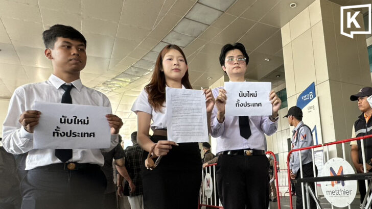 Студенты требуют пересчета голосов по всей стране