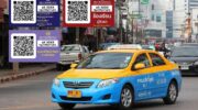 Таиланд запускает систему QR-кодов такси для отслеживания, безопасности и жалоб