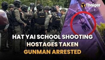 Таиланд Новости | стрельба и захват заложников в школе Пратхан Кхириуат (Хатьяй), Бангкок предлагает бесплатные услуги свадьбы ко Дню Святого Валентина