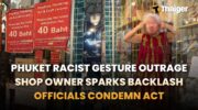 Тайланд видео новости | Испанская пара обвиняется в инсценировке видео с нападением в Чианг Мае, чиновники Пхукета осуждают расистское поведение после спора о плате за вход